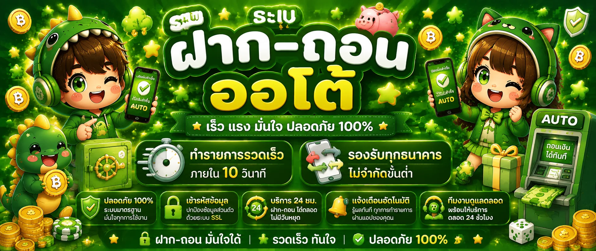 pung369plus banner